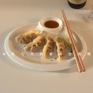兔七月| 简约小众白色陶瓷饺子盘家用餐厅小吃炸鸡蘸料分格盘子