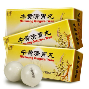 北京同仁堂牛黄清胃丸10丸/盒cf9牛黄清胃胃丸牛黄清胃火丸口苦口臭药