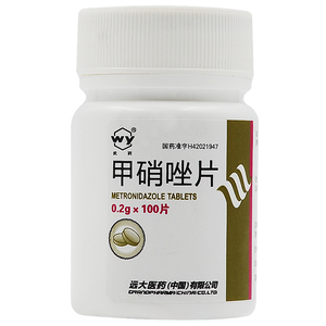 甲硝唑片瓶装100片cf9甲硝唑药片远大医药杀菌甲硝锉粉可碾成粉末