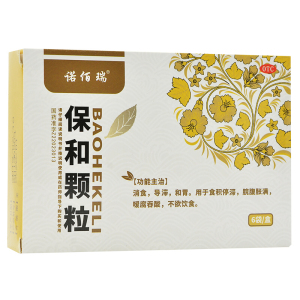 保和颗粒小儿搭健胃消食口液儿童非同仁堂保和丸积食腹胀消化不良