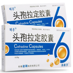 25g*24粒/盒cf9肺炎呼吸道炎症尿道炎消炎药头炮疱包拉丁胞饱抱泡狍袍