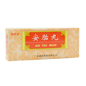 肾丸安胎胎丸保胎胎丸非同仁堂安胎固肾丸安胎药仁南大药房旗舰店7