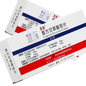 美能复方甘草酸苷片21片cf9慢性肝病改善肝功能湿疹 皮肤炎斑秃脱发