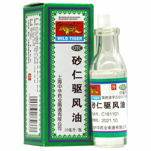野虎砂仁驱风油10m虎头标驱风油防蚊虫叮咬中暑头痛止痛祛风油yp9