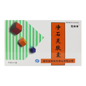 积水膀胱通淋药结石康非颗粒丸冲剂石药腰痛贤片棵溶中药荡正品散必清
