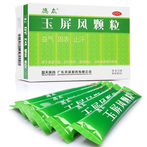 【德众玉屏风散颗粒】德众玉屏风散颗粒品牌,价格 - 阿里巴巴