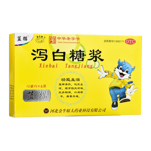 小儿泻白糖浆