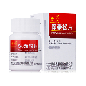 特一 保泰松片 0.