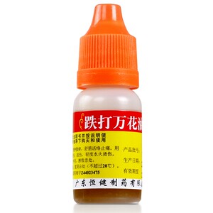 伤科万花油