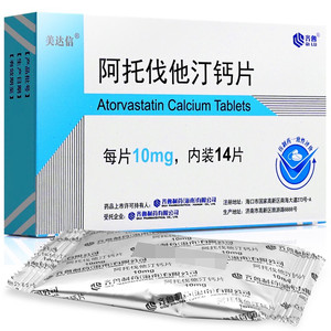 美达信 阿托伐他汀钙片齐鲁制药14片cf9 高胆固醇血症冠心病 阿托伐他