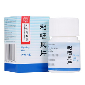 同仁堂 利咽灵片 0.