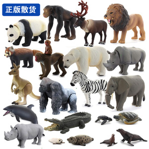正版散货 正品 关节可动 仿真动物玩具模型 狮子大象海豚斑马鳄鱼