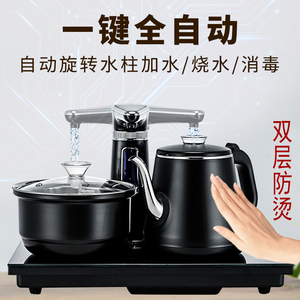 防烫全自动上水壶电热烧水壶家用抽水泡茶炉电磁炉茶具茶盘配件