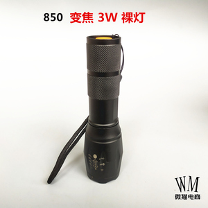 激光红外补光灯三档调光夜视仪用户外变焦850 940波段远距离5W10W