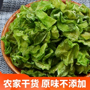 湖南脆莴笋干500g自制莴笋片农家莴苣干特级干货窝笋晒干蔬菜干条