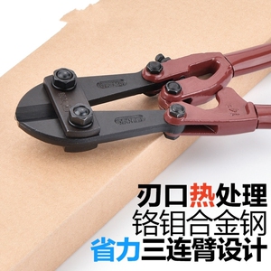 手动拔销钉专用大力钳14寸退销钉钳大号450型剪断线钢筋剪刀钳