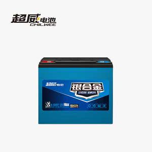 超威60v20银合金电池6-dzf-20电动车电瓶车铅酸蓄电池[以旧换新]