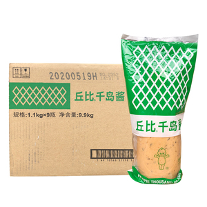 1kg*9支 寿司紫菜包饭 水果蔬菜 沙拉酱 沙拉汁包邮艺嘉贸易