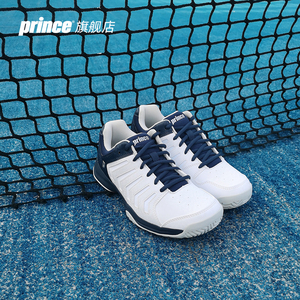 Prince/王子2023新款网球鞋 男女 专业 运动鞋 透气 耐磨