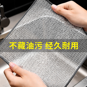 日本洗碗布不沾油厨房专用易清洗金属丝清洁布网格抹布耐磨去油污