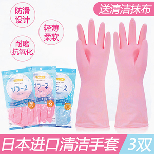 日本进口手套家务洗碗女厨房耐用型洗衣服乳胶皮橡胶家居清洁防水