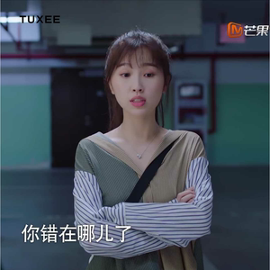 tuxee下一站是幸福虞书欣蔡敏敏同款衣服女中长款拼色条纹衬衫