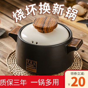 砂锅炖锅家用燃气电磁炉专用通用耐高温陶瓷炖汤小沙锅煲汤锅