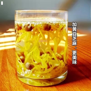 新品江西特产修水盐菊花茶自制传统盐腌金丝皇菊家乡相料茶麻子豆
