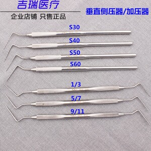 牙科口腔上海嘉伟根管充填器侧压针垂直加压侧方器加压针康桥同款