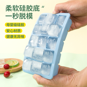 硅胶冰格大冰块模具商用家用带盖大号制冰盒速冻冰器创意自制方形