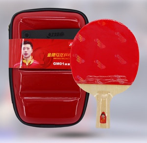 正品红双喜乒乓球拍金牌马龙丁宁狂飙2胶皮狂飙龙碳素底板单拍