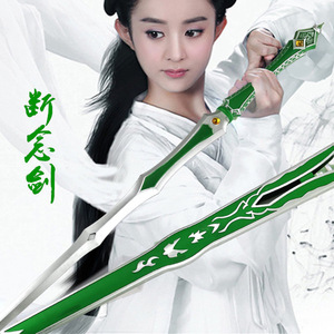 花千骨的断念剑