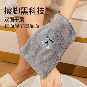 擦脚毛巾家用成人儿童洗脚布可挂式擦脚神器专用速干吸水非一次性