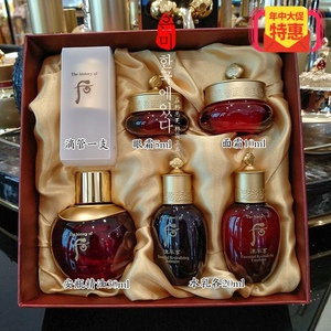 韩国直邮 专柜whoo后津率享律精华安瓶红参精油焕颜保湿30ml