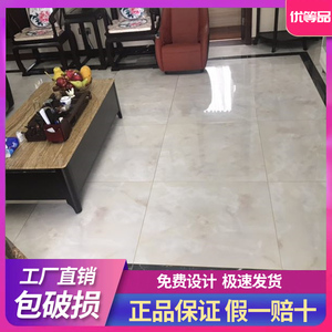 东鹏原石瓷砖 客厅房间地砖墙砖 原石 红花白玉 yg806803 800x800