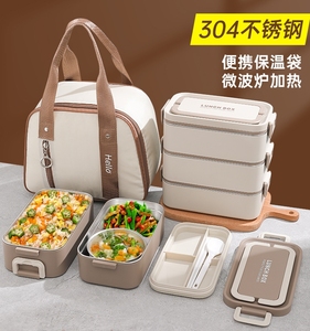 日本保温饭盒304不锈钢学生多层便携便当盒可微波炉分隔方形餐盒