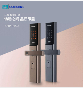 samsung/三星指纹锁密码智能门锁 家用防盗安全电子锁shp-h50