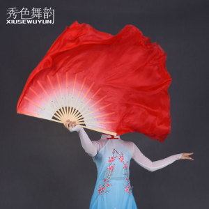 真丝稠扇舞蹈扇子加长大红广场舞秧歌舞跳舞扇儿童成人古典舞演出