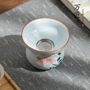 万匠釉下彩手绘茶漏茶虑家用陶瓷茶隔漏斗滤网茶叶过滤器茶具配件