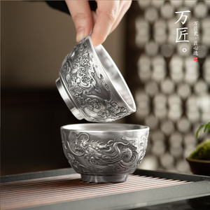 复古鎏银茶杯茶碗浮雕龙凤主人杯个人专用茶盏品茗杯高档新婚礼物