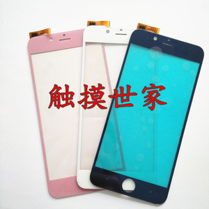 适用朵唯doov L520 触摸屏 L520S 手写屏 PL-C33盖板手机外屏幕