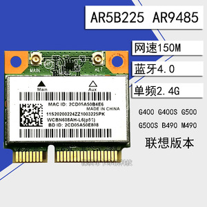 联想g510无线网卡