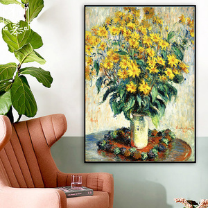 雅慕dmc十字绣套件印花雅慕dmc客厅餐厅世界名画油画莫奈菊芋花