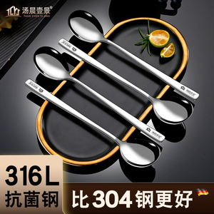 304不锈钢316勺子小汤勺长柄韩式家用加厚搅拌勺儿童调羹吃饭汤匙