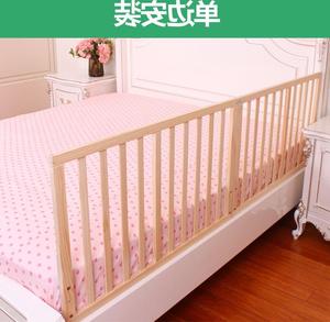 18流行的婴儿童床护栏杆床围栏护栏大床1.8-2米单面家用床上婴儿