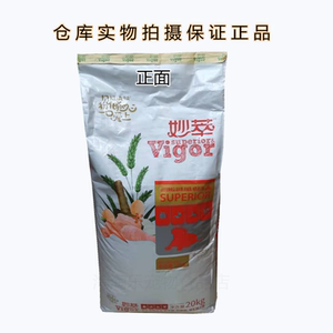 夸克妙萃狗粮20kg比熊泰迪贵宾柯基金毛小型犬成年期天然粮40斤包