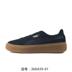 PUMA/彪马正品蕾哈娜黑白小麦泫雅同款厚底松糕丝带板鞋366439