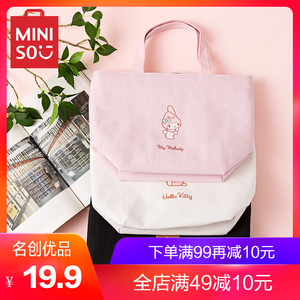miniso/名创优品sanrio hellokitty系列 凯蒂猫系列t型便当袋