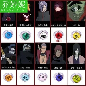 火影忍者 戒指 晓组织鼬迪达拉佩恩蝎大蛇丸指环套装动漫周边戒指