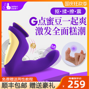 日本加藤鹰之手抠抠动震动棒女性用品阴蒂刺激g点扣扣自慰按摩器